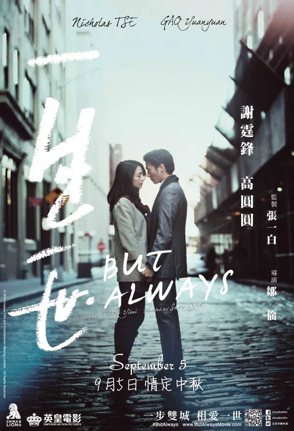 Xem Phim Một Đời Một Kiếp Vietsub HD Online