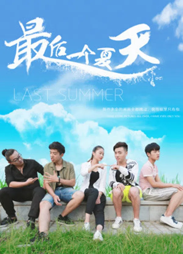 Xem Phim Mùa Hè Cuối Cùng Vietsub HD Online