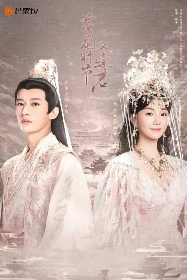 Xem Phim Mùa Hoa Rơi Gặp Lại Chàng Vietsub HD Online