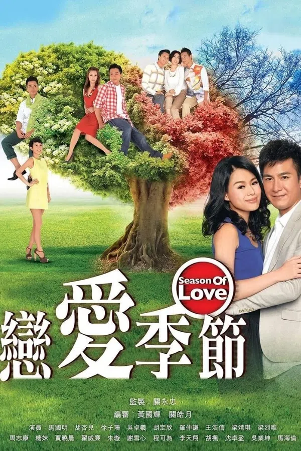 Xem Phim Mùa Tình Yêu Vietsub HD Online