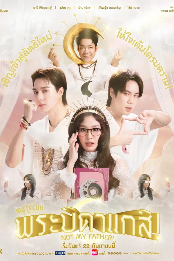 Xem Phim MuTeLuv: Not My Father! Vietsub HD Online
