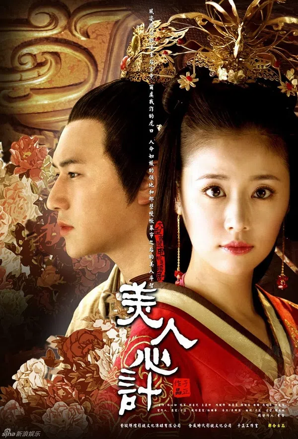 Xem Phim Mỹ Nhân Tâm Kế Vietsub HD Online