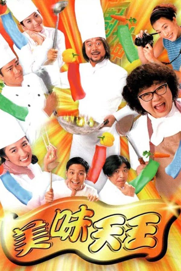 Xem Phim Mỹ Vị Thiên Vương Vietsub HD Online