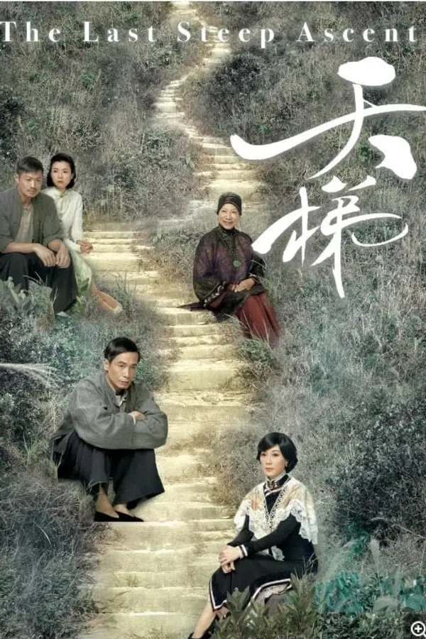 Xem Phim Nấc Thang Tình Yêu Vietsub HD Online