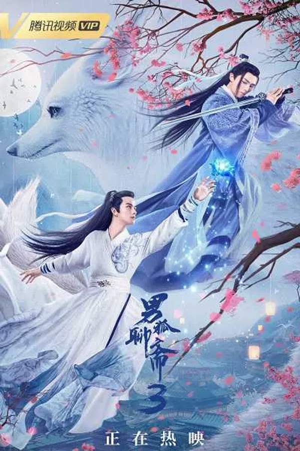 Poster phim Nam Hồ Liêu Trai 3: Trường Sinh Kiếp trên Xem Phim Fun