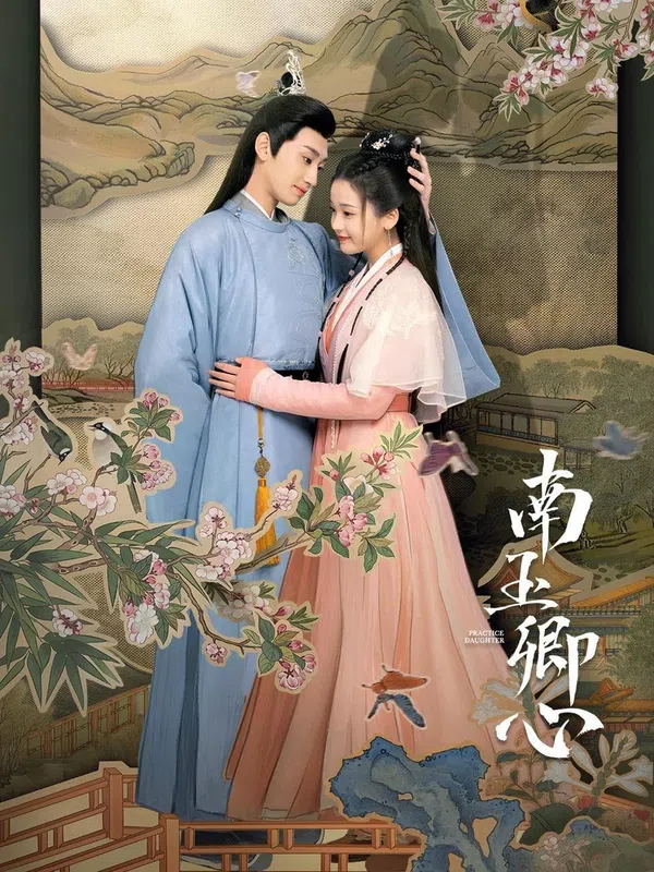 Xem Phim Nam Ngọc Khanh Tâm Vietsub HD Online