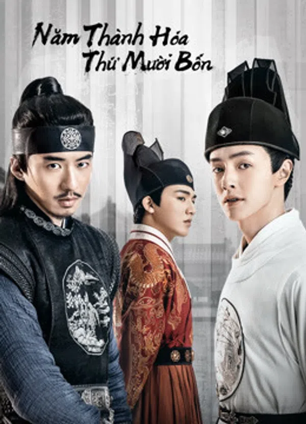 Xem Phim Năm Thành Hóa Thứ Mười Bốn Vietsub HD Online