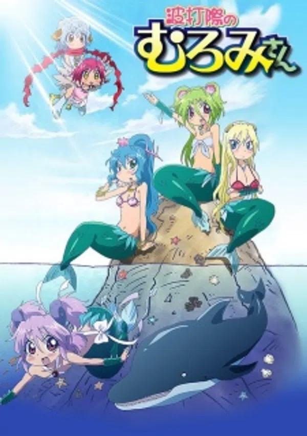 Xem Phim Namiuchigiwa no Muromi-san Vietsub HD Online