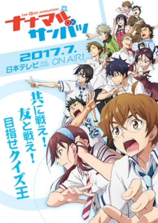 Poster phim Nana Maru San Batsu trên Xem Phim Fun