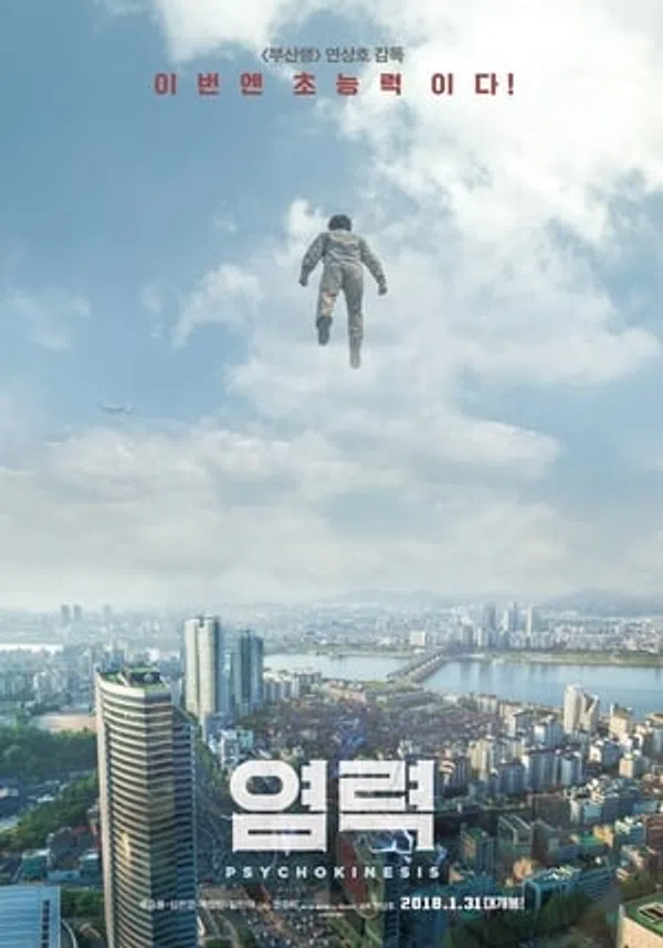 Xem Phim Năng Lực Siêu Phàm Vietsub HD Online