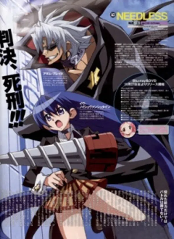 Xem Phim Needless+: Saint Lily Gakuen no Himitsu Vietsub HD Online
