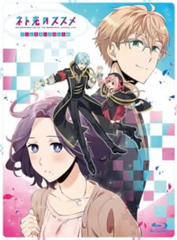 Xem Phim Net-juu no Susume Special Vietsub HD Online