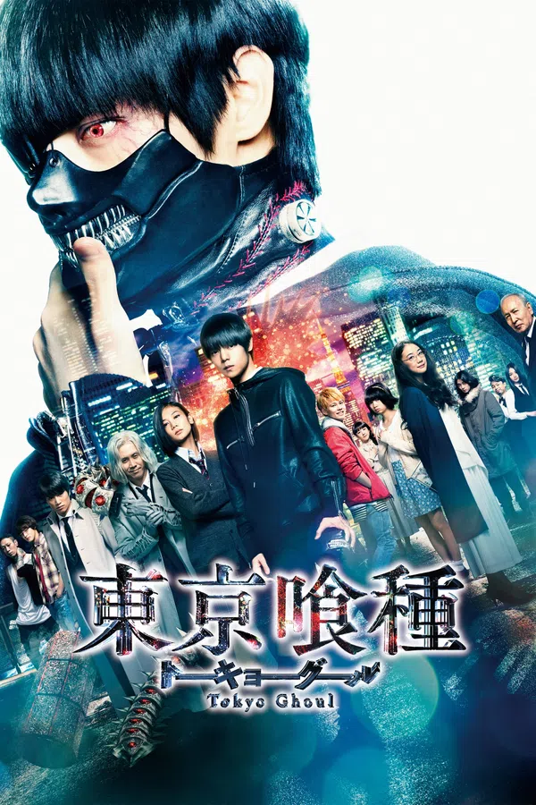 Xem Phim Ngạ Quỷ Vùng Tokyo Vietsub HD Online