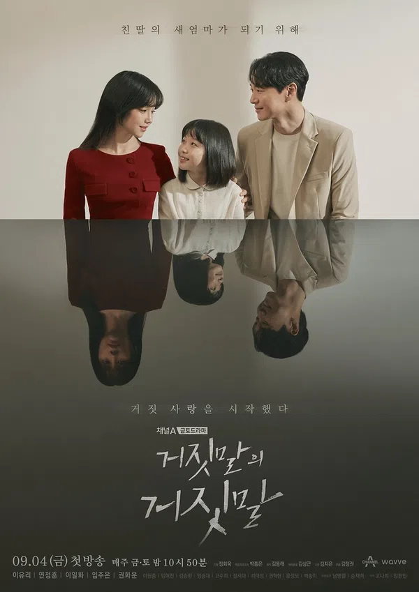 Xem Phim Ngàn Lời Nói Dối Vietsub HD Online