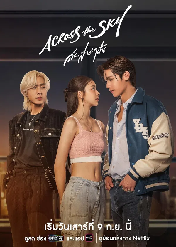 Xem Phim Ngang Qua Bầu Trời Vietsub HD Online
