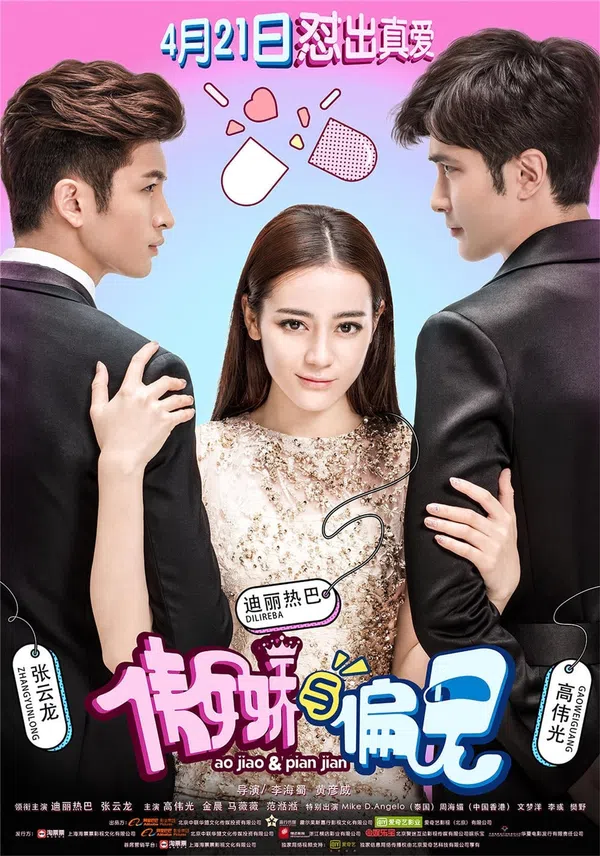 Xem Phim Ngạo Kiều và Định Kiến Vietsub HD Online