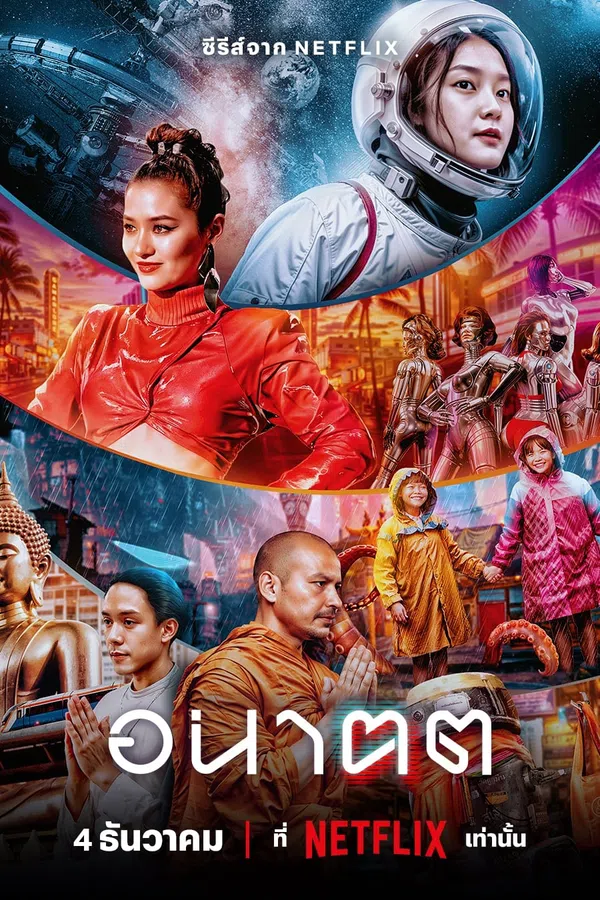 Xem Phim Ngày mai và tôi Vietsub HD Online