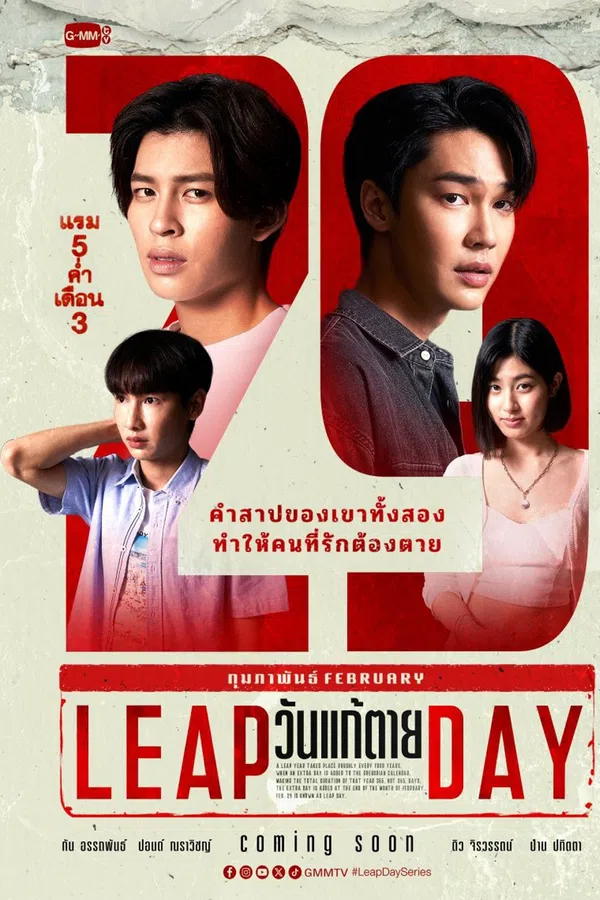 Xem Phim Ngày Thay Đổi Tử Mệnh Vietsub HD Online