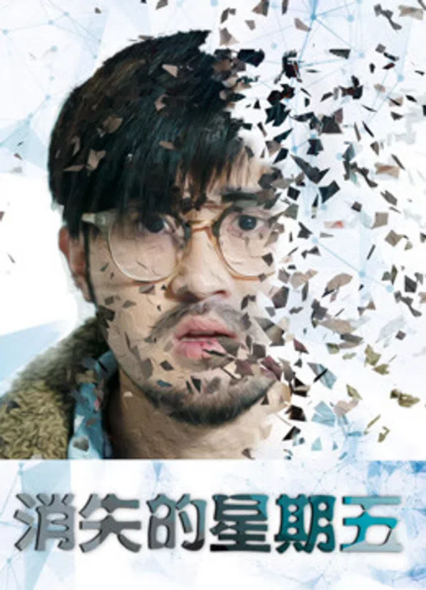 Xem Phim Ngày thứ 6 biến mất Vietsub HD Online