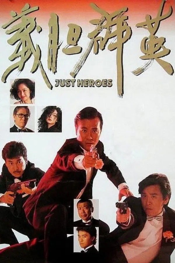 Poster phim Nghĩa Đảm Quần Anh trên Xem Phim Fun