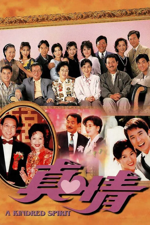 Xem Phim Nghĩa Nặng Tình Thâm Vietsub HD Online