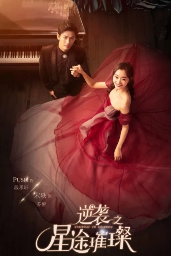 Xem Phim Nghịch Tập Chi Tinh Đồ Thôi Xán Vietsub HD Online