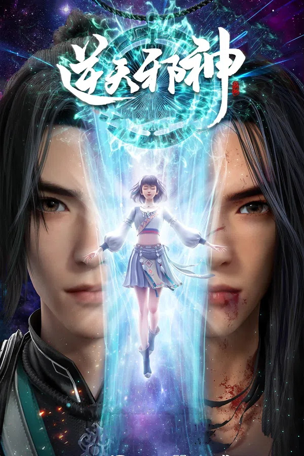 Xem Phim Nghịch Thiên Tà Thần Vietsub HD Online