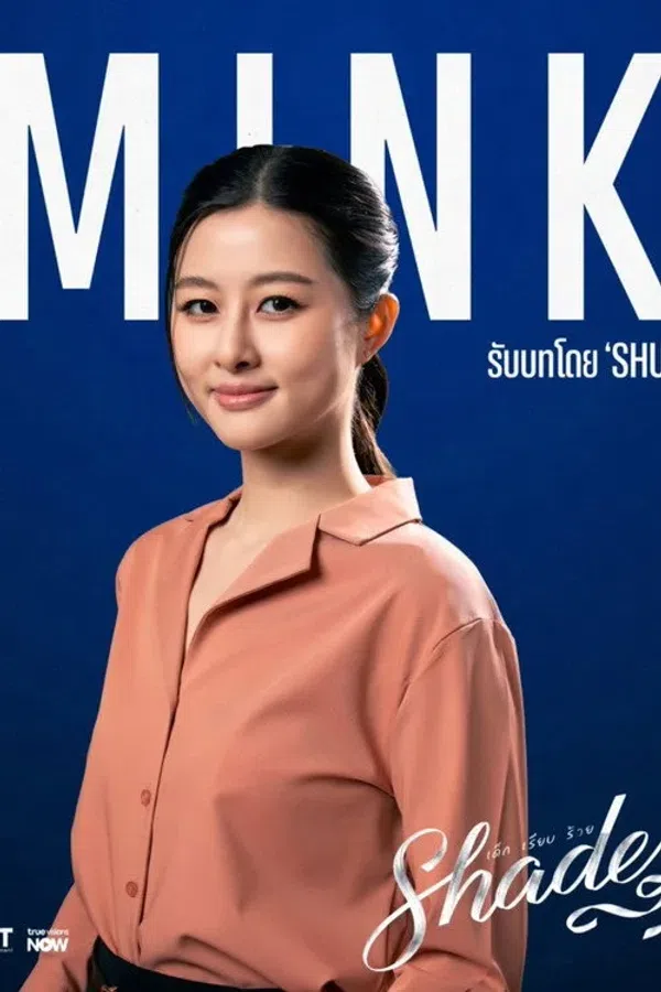 Xem Phim Ngoan Hiền Thâm Hiểm (Bóng Tối Học Đường) Vietsub HD Online