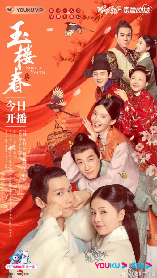 Xem Phim Ngọc Lâu Xuân Vietsub HD Online