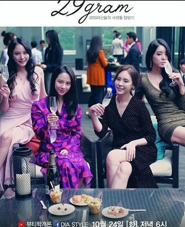 Xem Phim Ngôi Sao Mạng Xã Hội Vietsub HD Online