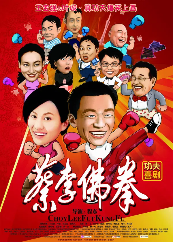 Xem Phim Ngôi Sao May Mắn 2015 Vietsub HD Online