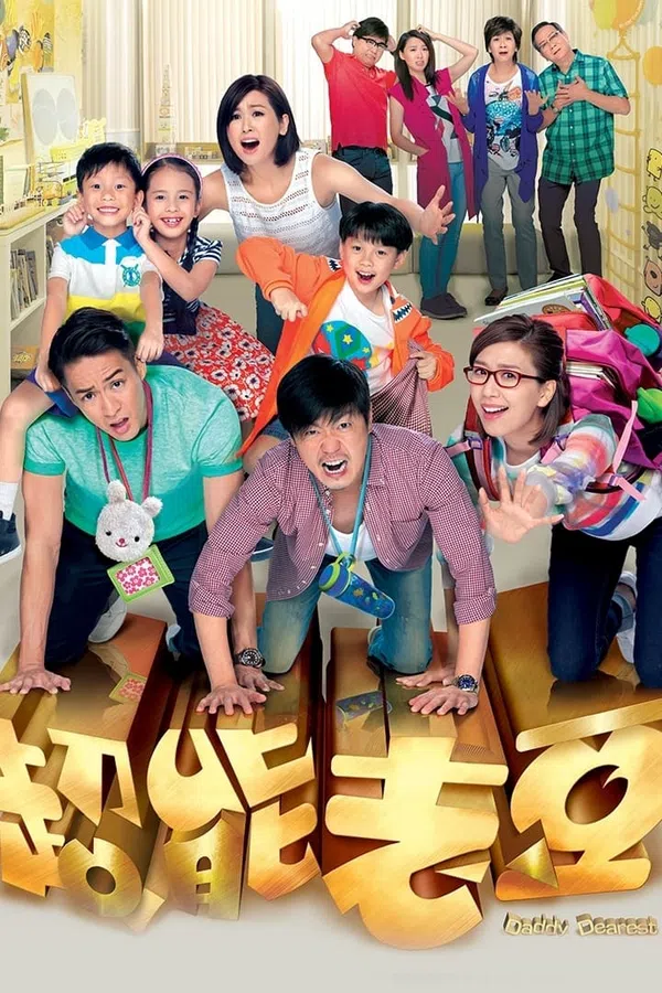 Xem Phim Người Bố Thân Yêu Vietsub HD Online