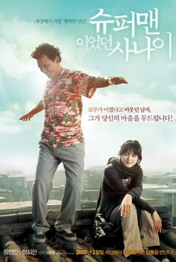 Xem Phim Người Đàn Ông Siêu Nhân Vietsub HD Online