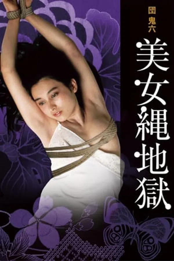 Xem Phim Người Đẹp Trong Ngục Dây Trói Vietsub HD Online