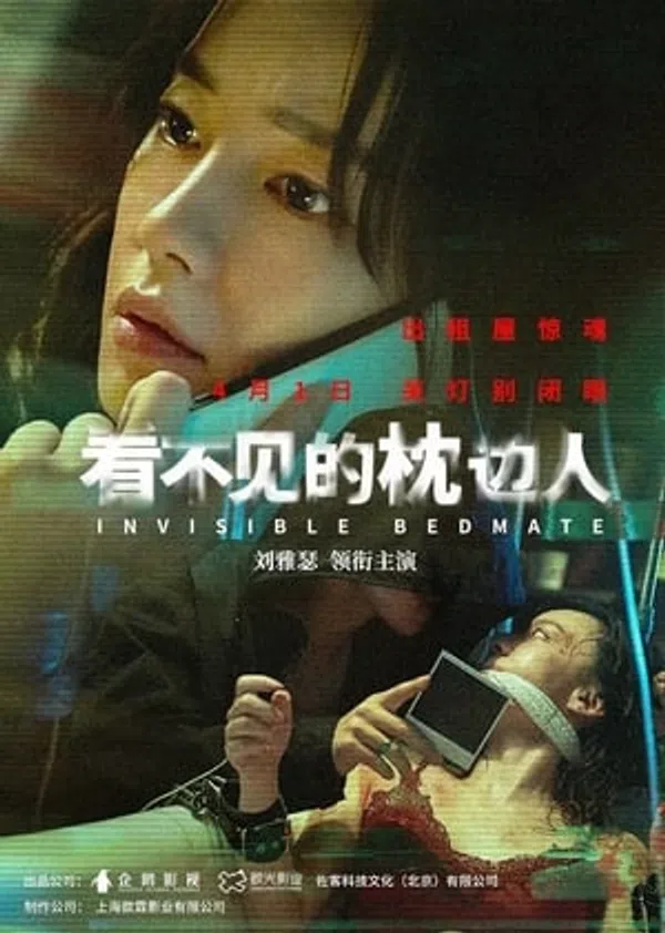 Xem Phim Người Kề Bên Gối Vietsub HD Online