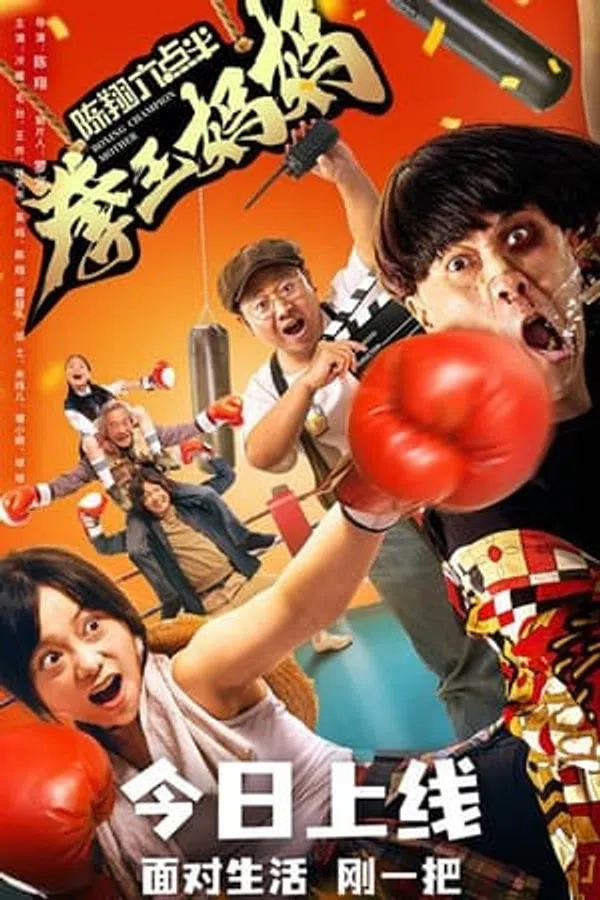 Xem Phim Người Mẹ Quyền Anh Vietsub HD Online