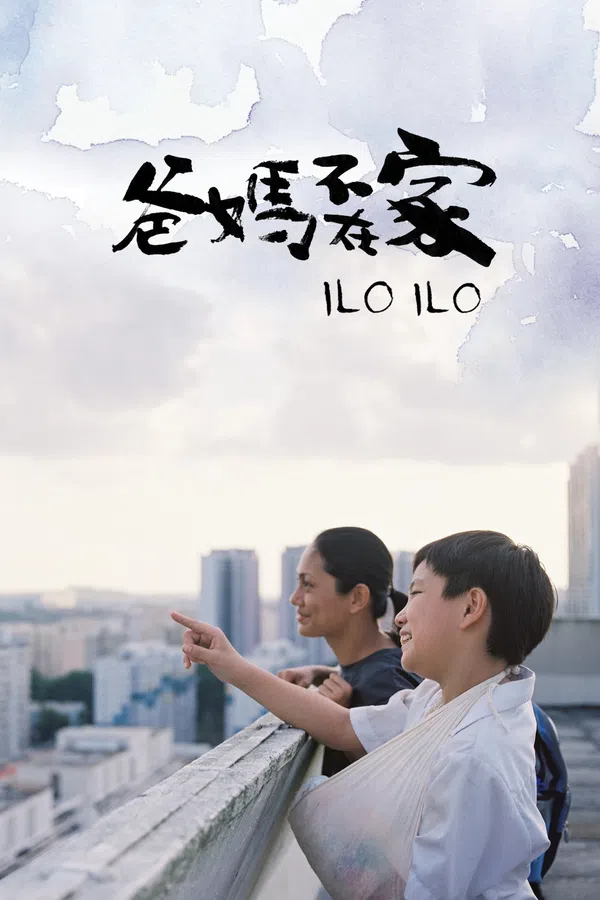 Xem Phim Người Mẹ Thứ Hai Vietsub HD Online