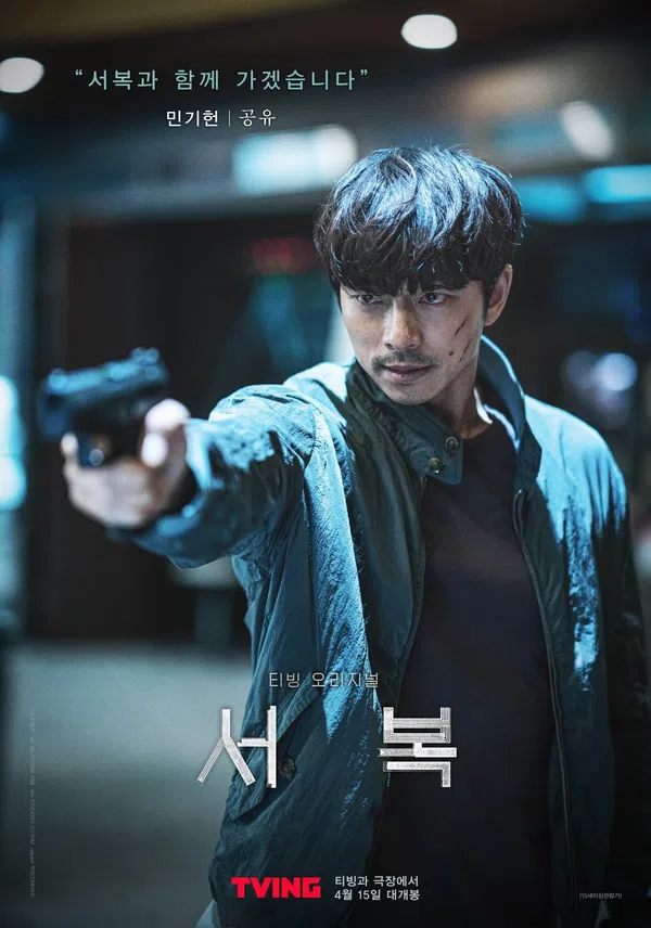 Xem Phim Người Nhân Bản Vietsub HD Online