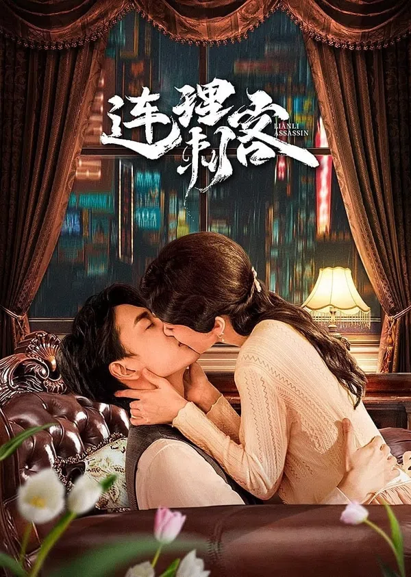 Xem Phim Người Tình Sát Thủ Vietsub HD Online