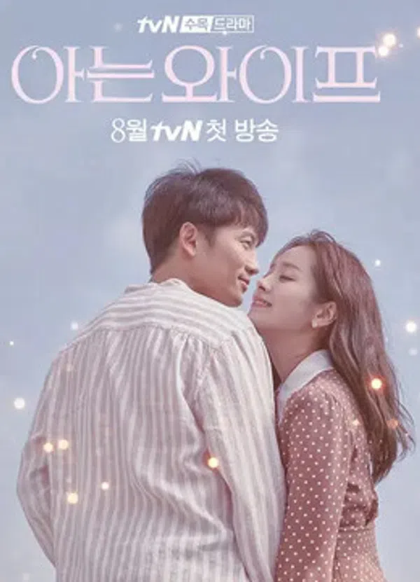 Xem Phim Người Vợ Thân Quen Vietsub HD Online