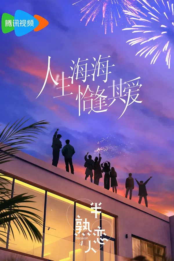 Xem Phim Người yêu Một Nửa Thân Thuộc (Phần 4) Vietsub HD Online