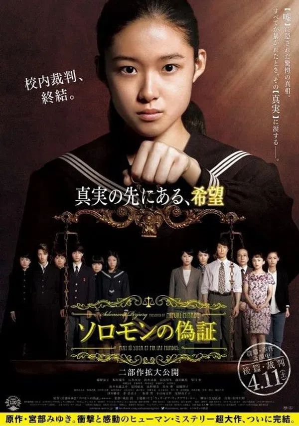 Poster phim Ngụy Chứng Của Solomon 2 :Phán Xét trên Xem Phim Fun