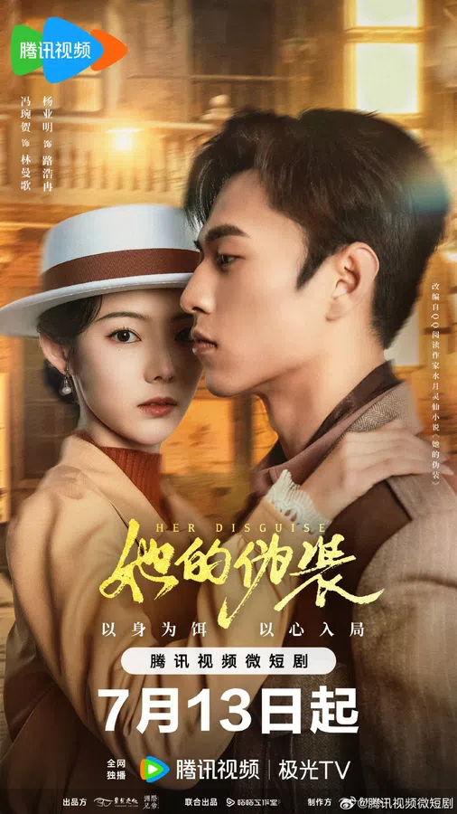 Xem Phim Ngụy Trang Của Cô Ấy Vietsub HD Online