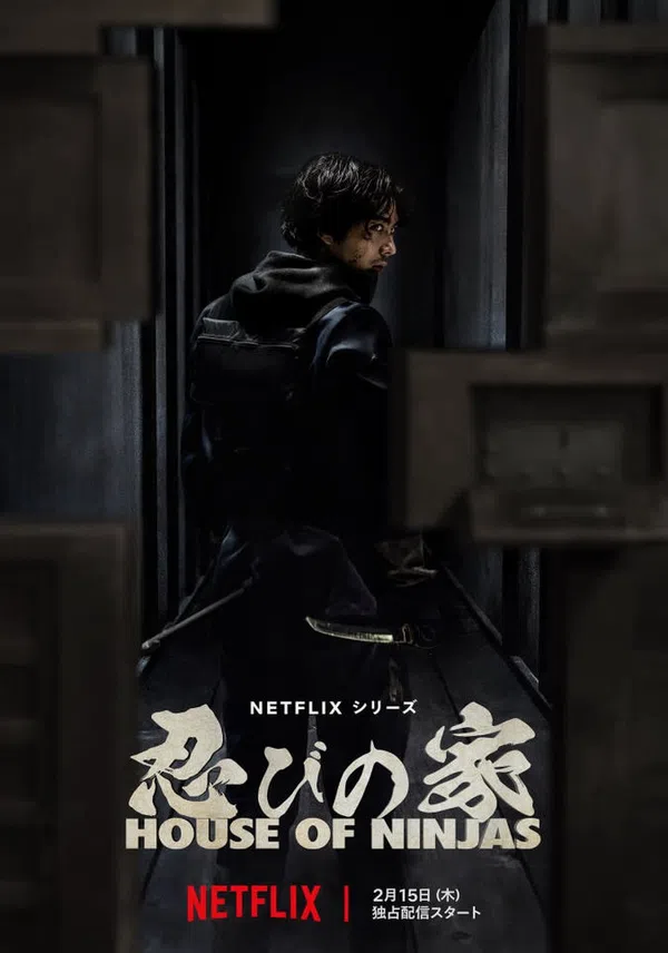 Xem Phim Nhà Của Ninja: Phần 1 Vietsub HD Online