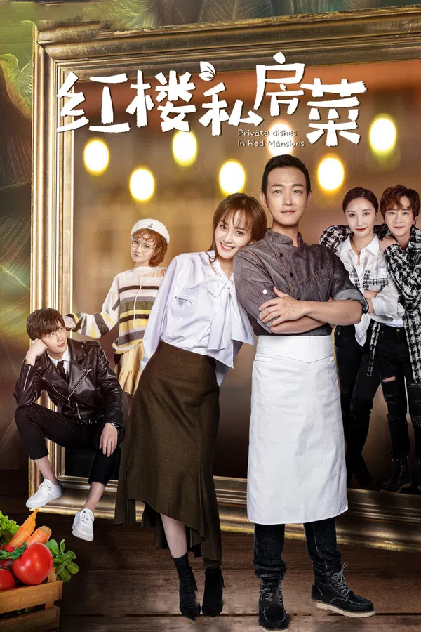 Xem Phim Nhà Hàng Hồng Lâu Vietsub HD Online