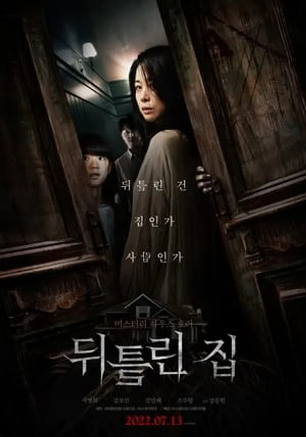 Xem Phim Nhà Kho Chết Chóc Vietsub HD Online