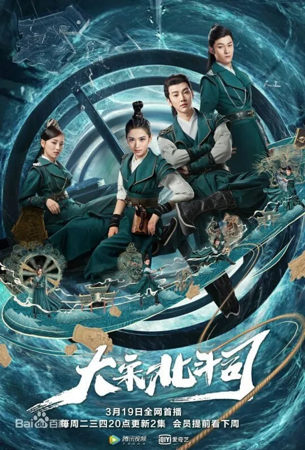 Xem Phim Nha Môn Bí Ẩn Vietsub HD Online