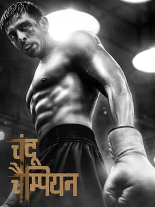 Xem Phim Nhà Vô Địch (2024) Vietsub HD Online