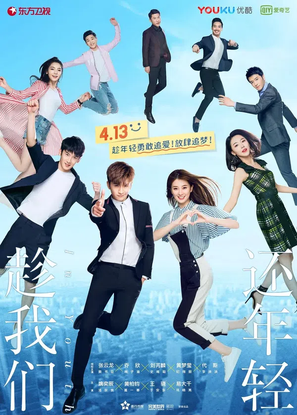 Xem Phim Nhân Lúc Chúng Ta Còn Trẻ Vietsub HD Online