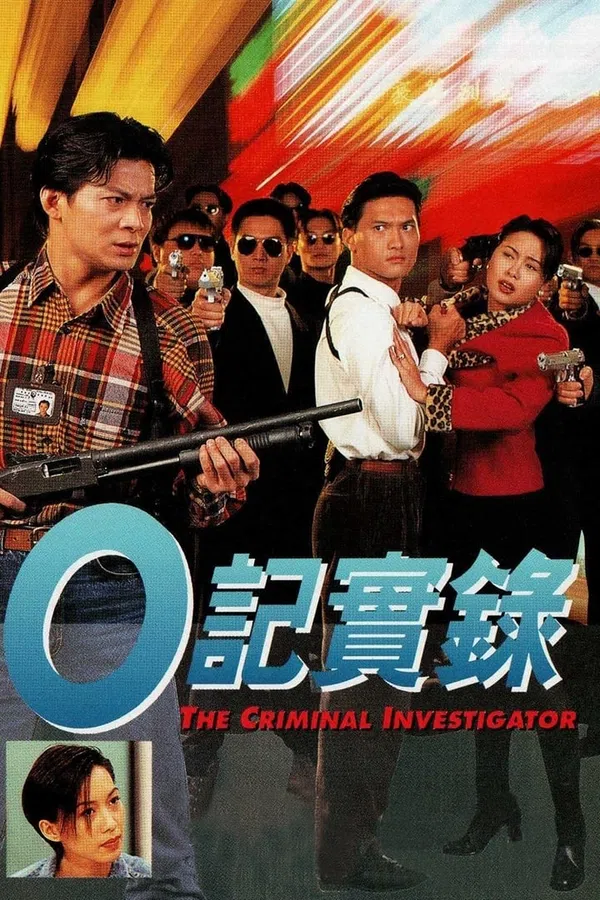 Xem Phim Nhân Viên ĐIều Tra (Phần 1) Vietsub HD Online